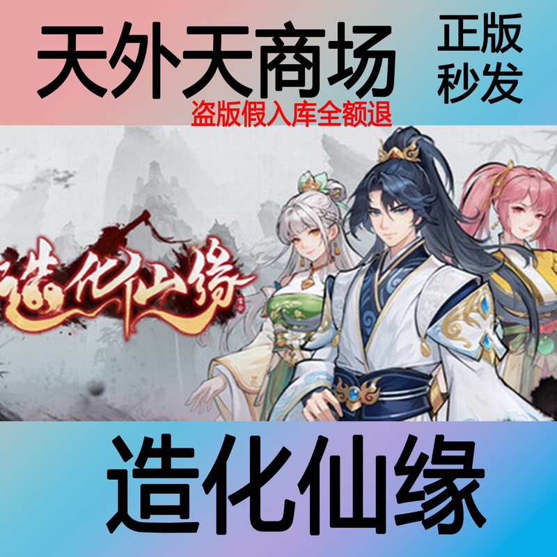 Steam Genuine Version Destiny of Immortal Activation Code Cdk Steam Genuine Version Destiny of Immortal Activation Code Cdk