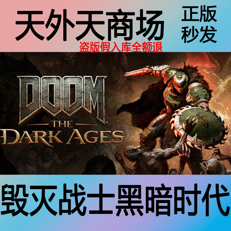 Steam Official the Dark Ages: Age of the Gods Activation Code Cdk Steam Official the Dark Ages: Age of the Gods Activation Code Cdk