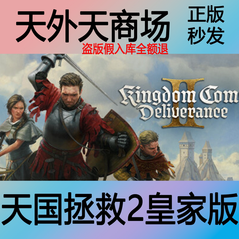 Steam Genuine Kingdom Come: Deliverance Ii Activation Code Cdk