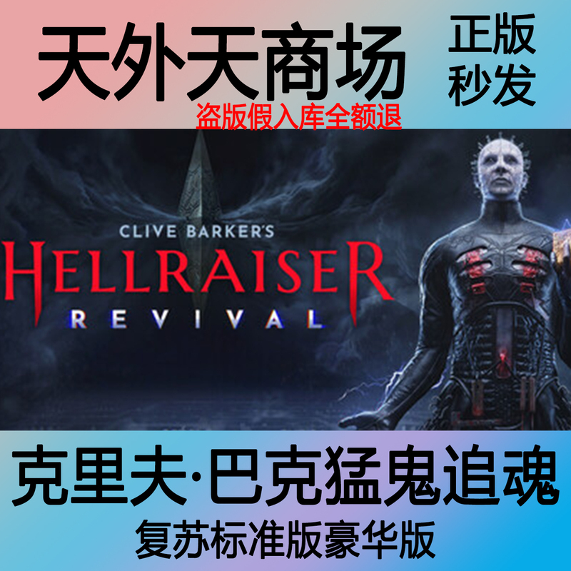 Steam Official Version Cliff Barker's Ghostbusters: Afterlife Deluxe Edition Activation Code Cdk Steam Official Version Cliff Barker's Ghostbusters: Afterlife Deluxe Edition Activation Code Cdk