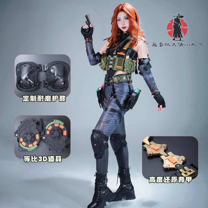 Delta Operation Gale Cosplay Costume Claire Gale Sister Zhang Cosplay Game Costume Props Full Set Delta Operation Gale Cosplay Costume Claire Gale Sister Zhang Cosplay Game Costume Props Full Set