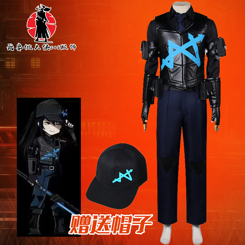 Prison Bus Company Yi Sang Honglu Sinclair Honglu Cosplay Costume Brain Leaf 3 Game