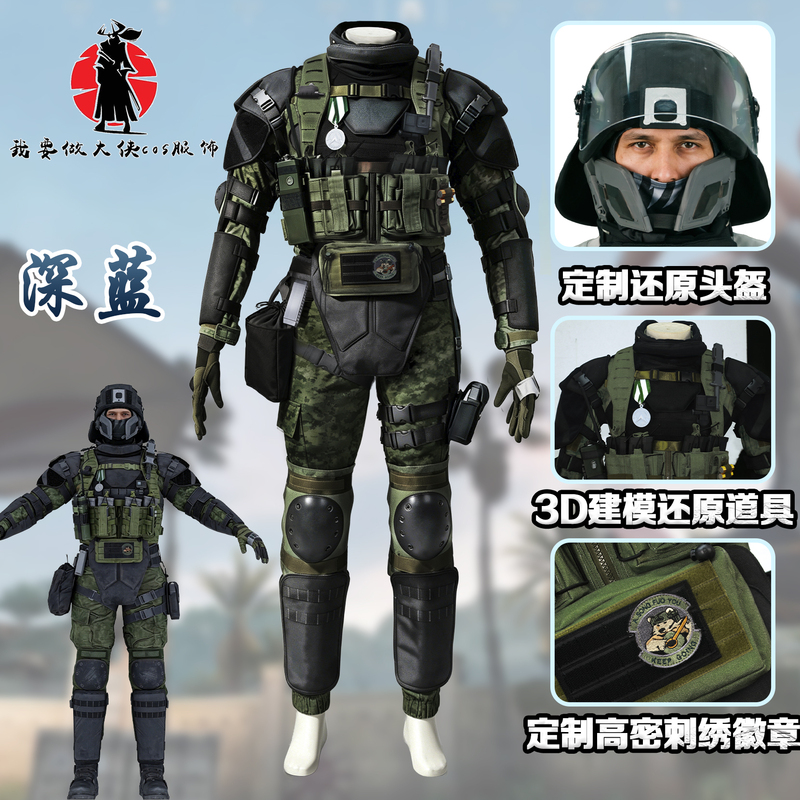 Delta Operation Cosplay Costume Dark Blue Alexei Petrov Cosplay Outfit Game Anime Delta Operation Cosplay Costume Dark Blue Alexei Petrov Cosplay Outfit Game Anime