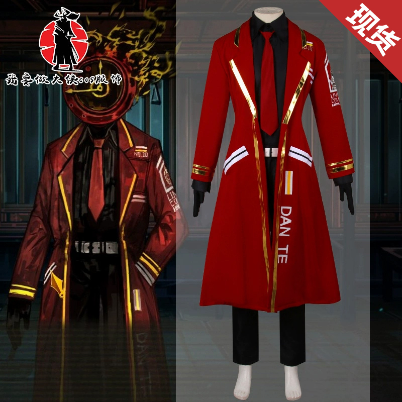 Limbus Company Dante Cosplay Costume, High-Quality Fabric, Brain Leaf 3