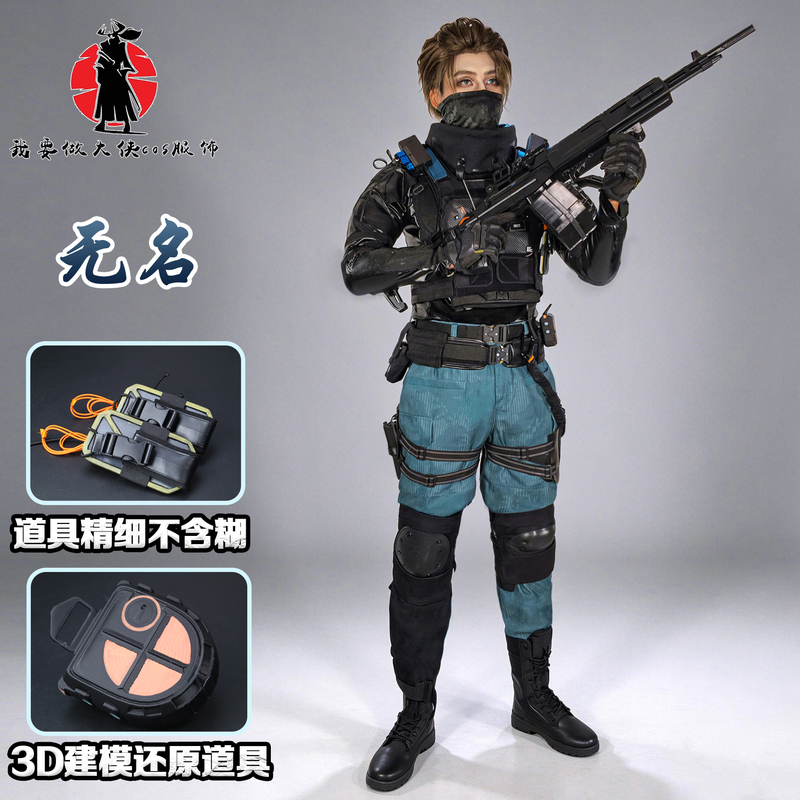 Delta Operation Cosplay Costume Nameless Elidemon Bell Cosplay Outfit Game Anime Costume