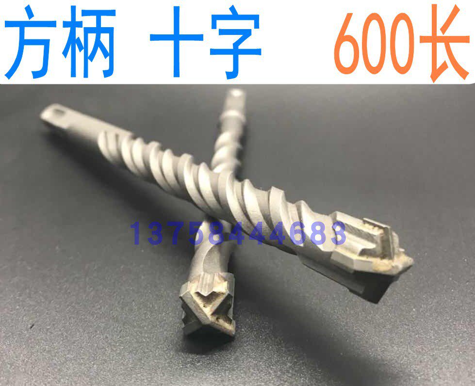 12 12 cross 14 quadrile 16 square handle 18 square four pit 24 electric hammer drill 600 shock 22 turn head 25 elevator drill bit