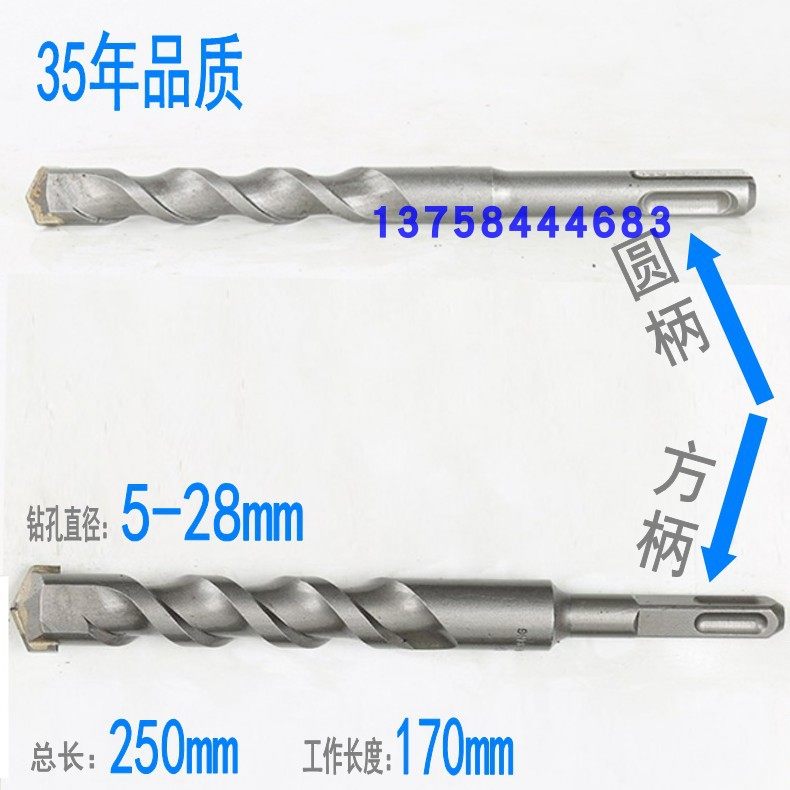 6 hibiscus 8 tungsten steel 10 12 12 drill bit 14 square handle 16 electric hammer drill 18 alloy 22 wearing wall drill lengthened stone work drill