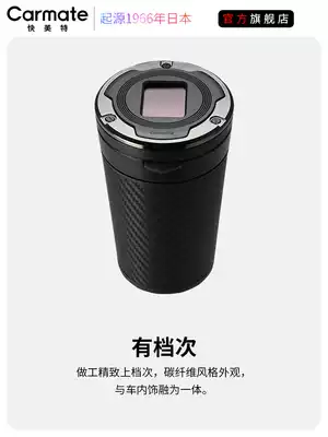 Japan Komei special cover with LED light creative personality car ashtray multifunctional modified car GM