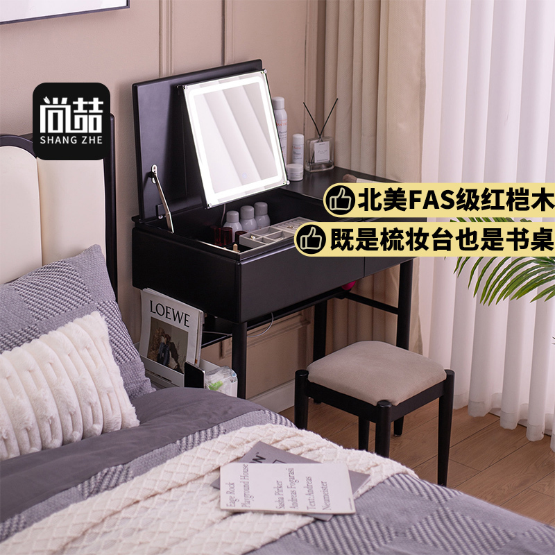 Shangzhe American-Style Dressing Table Bedroom Solid Wood Small Apartment Retro Flip-Top Desk Two-In-One Black High-End Feel 80cm Shangzhe American-Style Dressing Table Bedroom Solid Wood Small Apartment Retro Flip-Top Desk Two-In-One Black High-End Feel 80cm