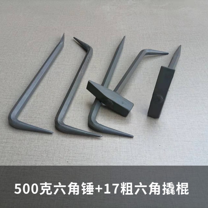 Hexagonal 500 g hammer with 17 thick hex crowbar Aluminum mold tool Fitter hammer Xi Lang Hook mold adjustment tool