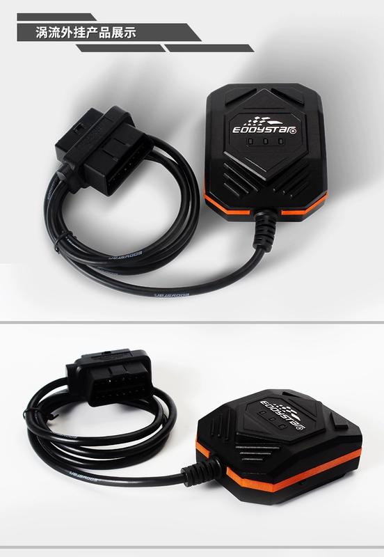 giảm xóc ô tô Eddy Vortex plug -in obd plug -in máy tính bàn chải ECU nâng cấp công cụ sửa đổi xe để cải thiện mã lực thay giảm xóc ô tô rô tuyn ô tô