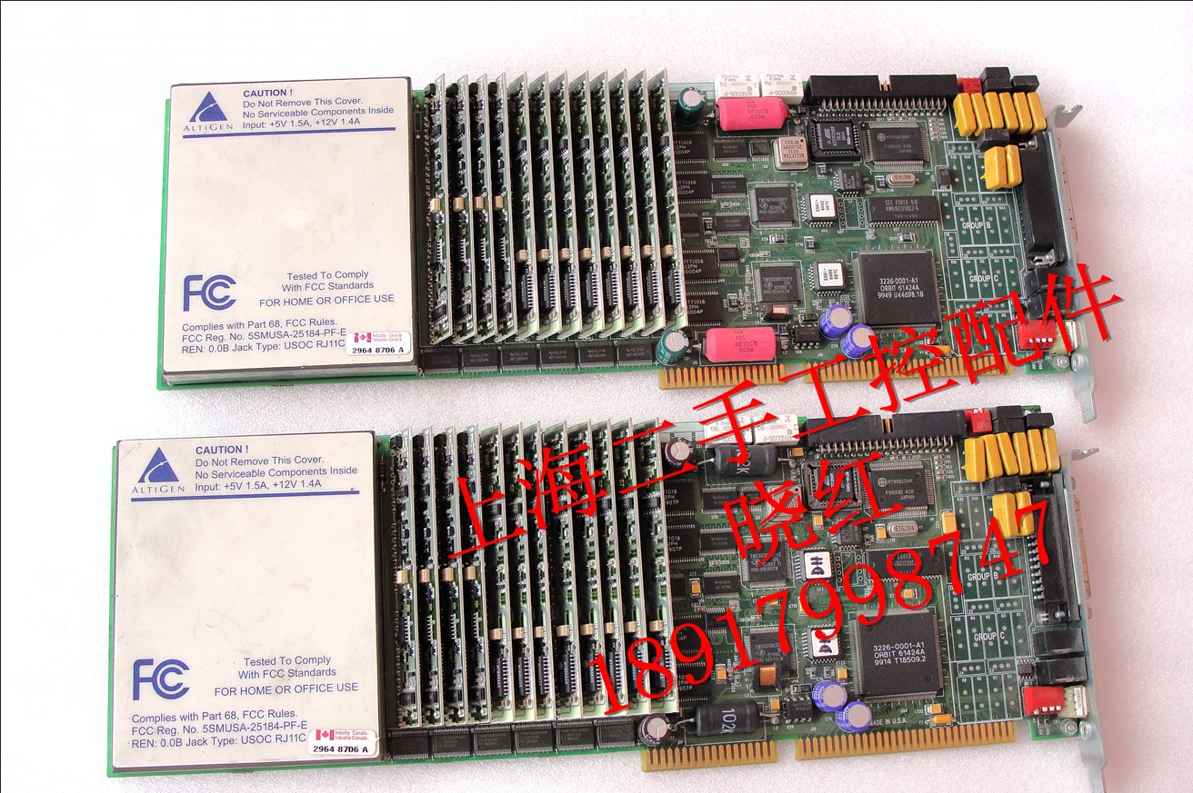 Audi Voice Card Quantum Analog Board ALTI-CD0408UD