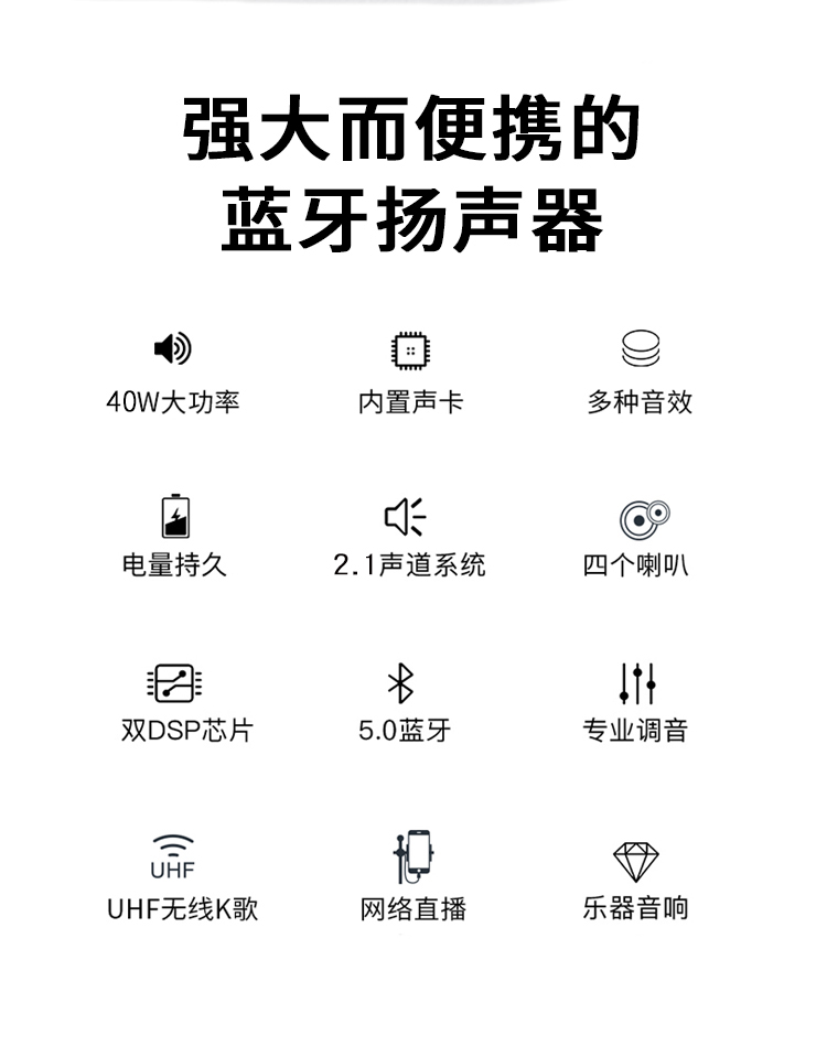 声优Q5S专业声卡K歌音响便携户外蓝牙话筒唱歌二胡萨克斯乐器音箱详情4