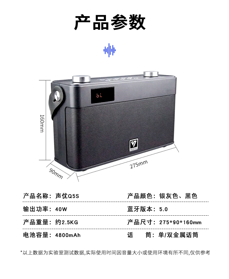 声优Q5S专业声卡K歌音响便携户外蓝牙话筒唱歌二胡萨克斯乐器音箱详情17