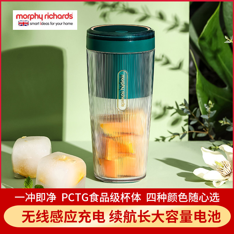 Mofei Cup-type juice cup portable portable Mofei handheld cup juice machine