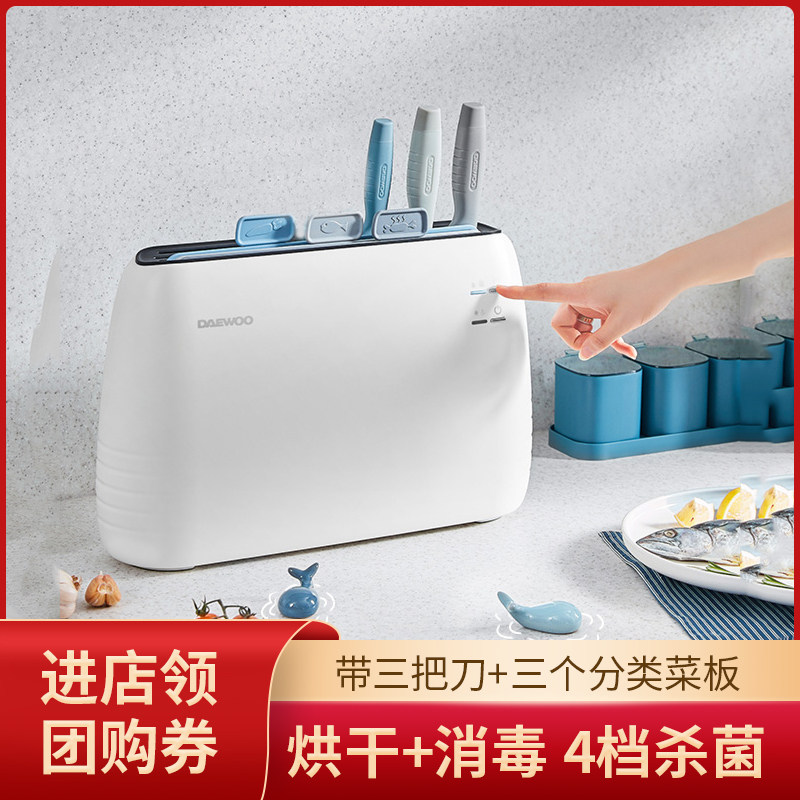 Disinfection Cutting Cutting Board Cutter Sets Group Combined Baby Baby Deputy Food Tools Classified Chopping Block Children Case Board Sticky Board