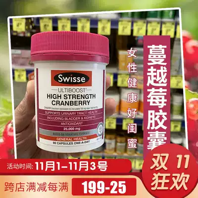Australia Swisse cranberry essence 90 capsules maintenance ovarian manyyue plum capsule women