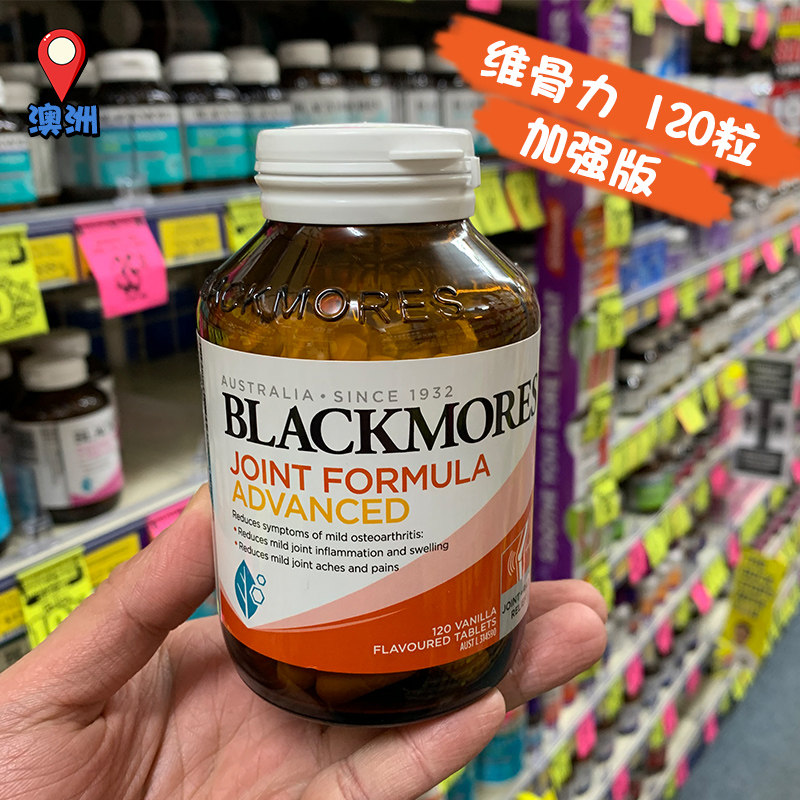 Amy Home Australia blackmores Bone Force Joint added with ammonia sugar cartilage 120 grain