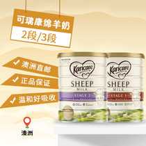 Australia Direct Mail New Zealand karicare sheep Correkang Infant sheep Milk Powder 2 Section 3 900g