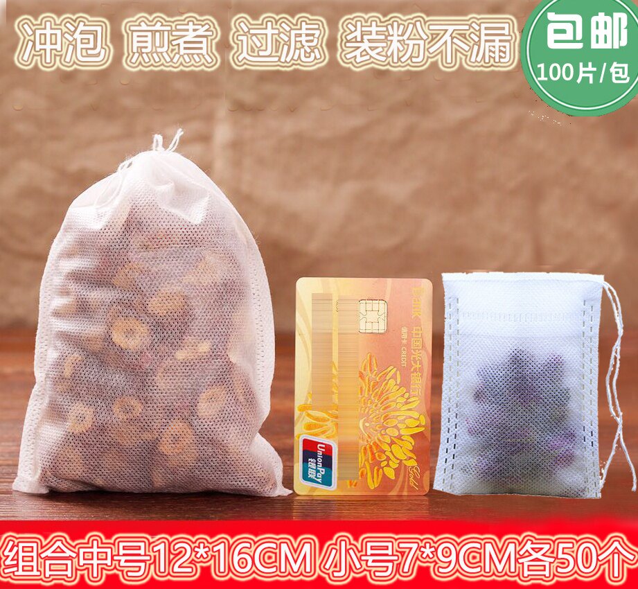 Mixed small number 50 non - woven frying bag soup halogen bag bag filter bag bag