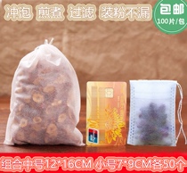 Mixed small medium size each 50 non-woven decocting bag soup halogen bag filter bag tea bag