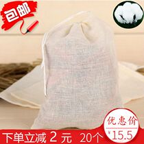 20 13*16 pure cotton gauze traditional Chinese medicine decoction bag Tea bag filter bag halogen bag seasoning bag repeated use