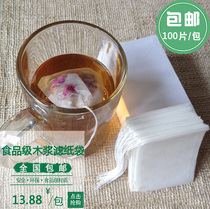 60*75 pumping line small 100 powder bags tea bags tea bags disposable filter paper bags tea bags