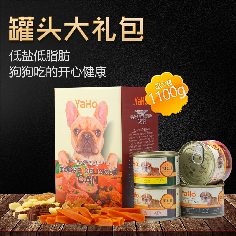[Vật nuôi trứng vàng] chó ăn nhẹ hộp quà đào tạo răng hàm dễ tiêu hóa lông vàng cắn giá cả phải chăng - Đồ ăn vặt cho chó thức ăn cho chó phốc sóc 2 tháng tuổi