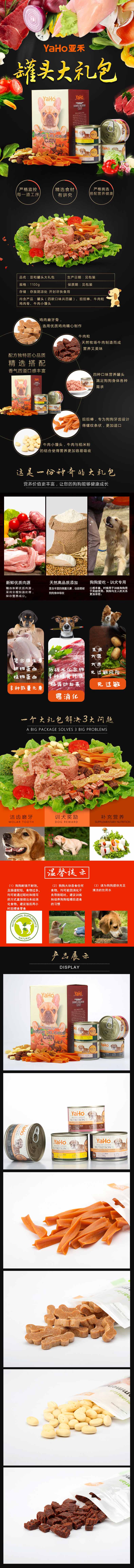 [Vật nuôi trứng vàng] chó ăn nhẹ hộp quà đào tạo răng hàm dễ tiêu hóa lông vàng cắn giá cả phải chăng - Đồ ăn vặt cho chó thức ăn cho chó phốc sóc 2 tháng tuổi