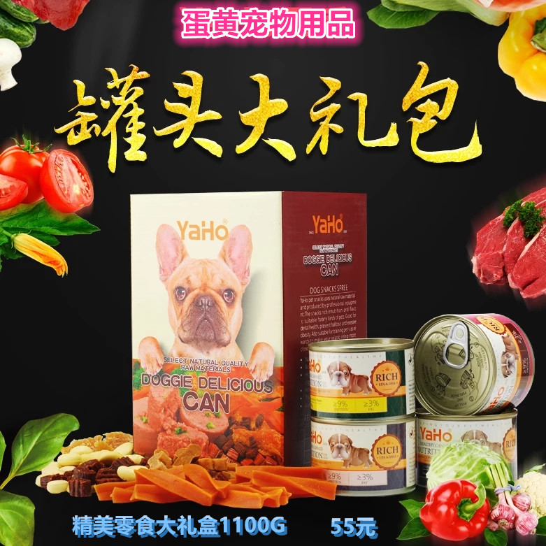 [Vật nuôi trứng vàng] chó ăn nhẹ hộp quà đào tạo răng hàm dễ tiêu hóa lông vàng cắn giá cả phải chăng - Đồ ăn vặt cho chó thức ăn cho chó phốc sóc 2 tháng tuổi