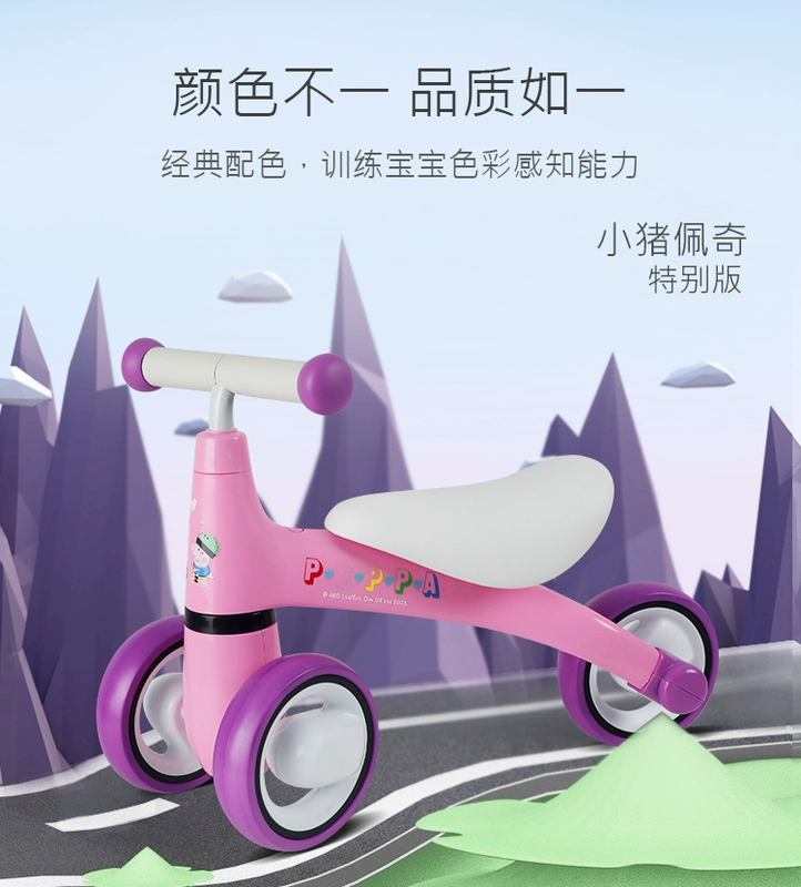 Beicheng trẻ em cân bằng xe tay ga yo xe 1 tuổi quà sinh nhật trẻ em trẻ mới biết đi xe đồ chơi - Smart Scooter