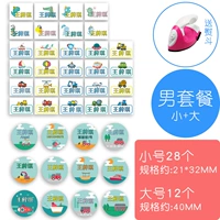 Мужской пакет (фавориты и железо)