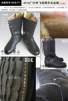 3516 factory brand new inventory 59 winter flying boots five nine men winter high waist wool leather boots