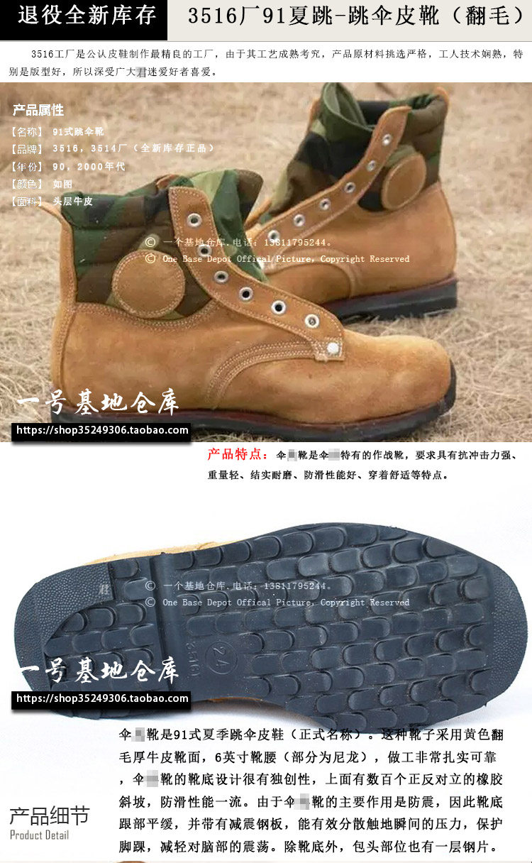 3516 3516 plant 3514 plant 91 summer hop skydiving umbrella boot upturned anti-wool shoes Mountaineering Shoes Desert Boots to death Bull Outdoor