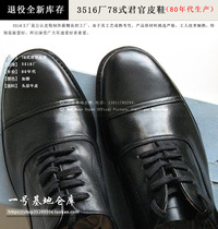3516 factory 78 type three head three joint leather shoes Jun official mens cattle pure cowhide low waist leather shoes 78 style