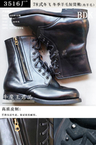 3516 Factory 7887 Style Cylindrical Winter Flying Boots Pure Wool Leather Top Cowhide Motorcycle Winter Leather Boots