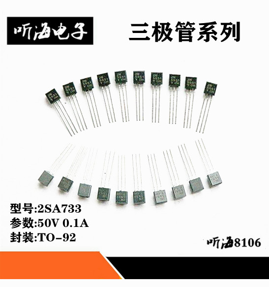 A733 2SA733 transistor TO-92 50V0 1A 0 25W PNP low power transistor