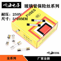 5 * 20 glass tube fuse 250V Fast melt 0 1A2A3 15A3 15A3 5A5A6 3A8A10A15A20A30A