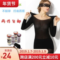 Đồ lót đơn siêu mỏng Shukasi S 0251 đồ lót nhiệt cho phụ nữ chạm đáy gói áo sơ mi mùa thu áo giữ nhiệt