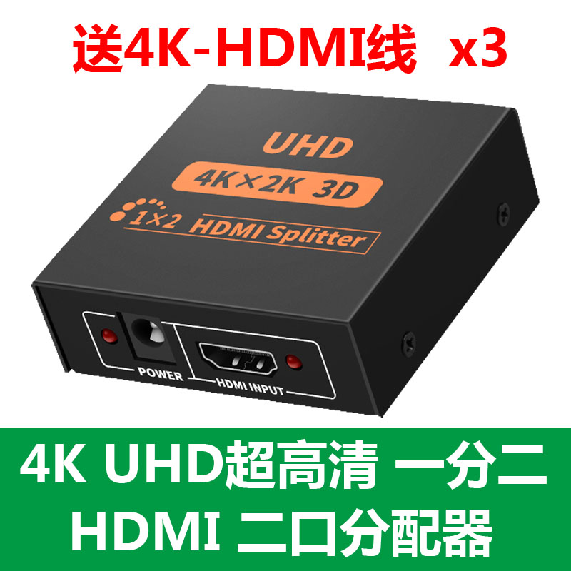 4K high-definition HDMI splitter with recording box to rip Sirius encrypted video to prevent it from being read