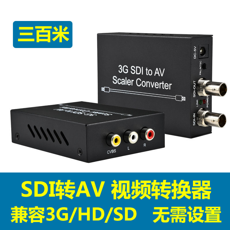 SDI to AV converter compatible with 3G HD SD to CVBS film supports surgical medical laparoscopy cameras