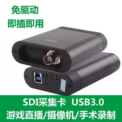 HD USB3 0 Free drive SDI video image acquisition card box ps4 game live surgery medical mirror recording