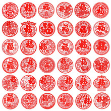 4.9元包邮 2020鼠年福字静电贴 27*27cm*60张