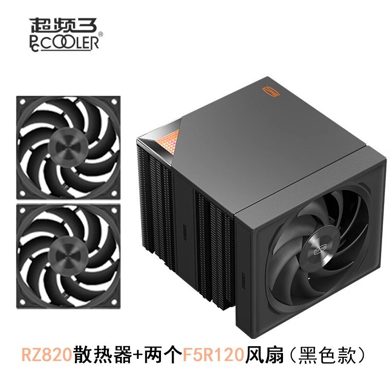 超頻三RZ820風冷散熱器雙塔8熱管CPU風扇多平臺支援黑色款可選-Taobao-Tmall