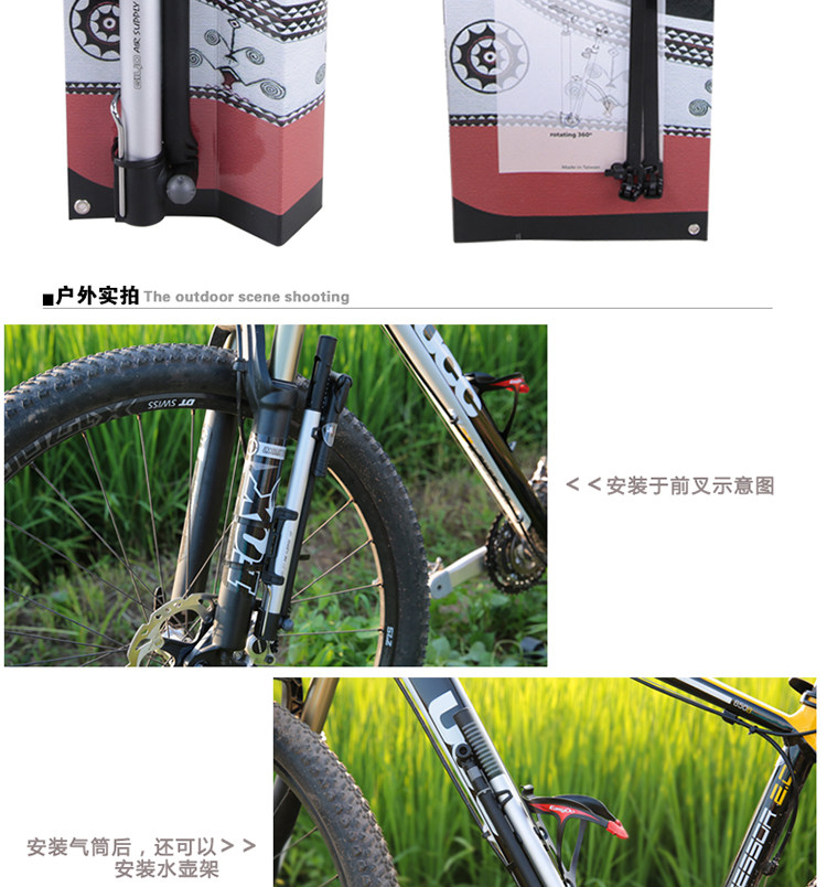 Pompe à vélo - Ref 2388902 Image 34