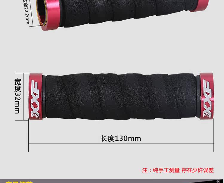 Poignées de vélo - Ref 2345069 Image 8