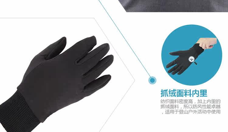 Gants de cyclisme mixte SANTO - Ref 2240620 Image 19