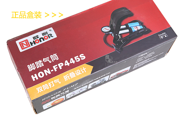 Pompe à vélo HONOR - Ref 2389294 Image 25