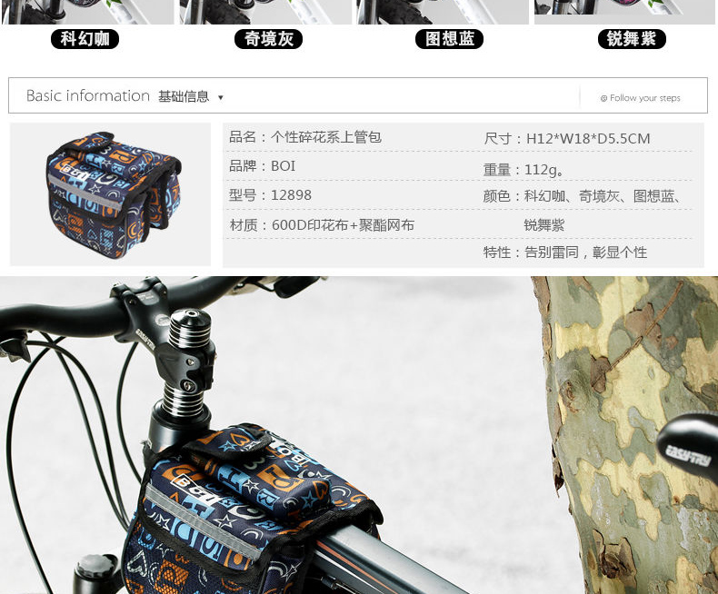 Sacoche pour vélo mixte - Ref 2213498 Image 9