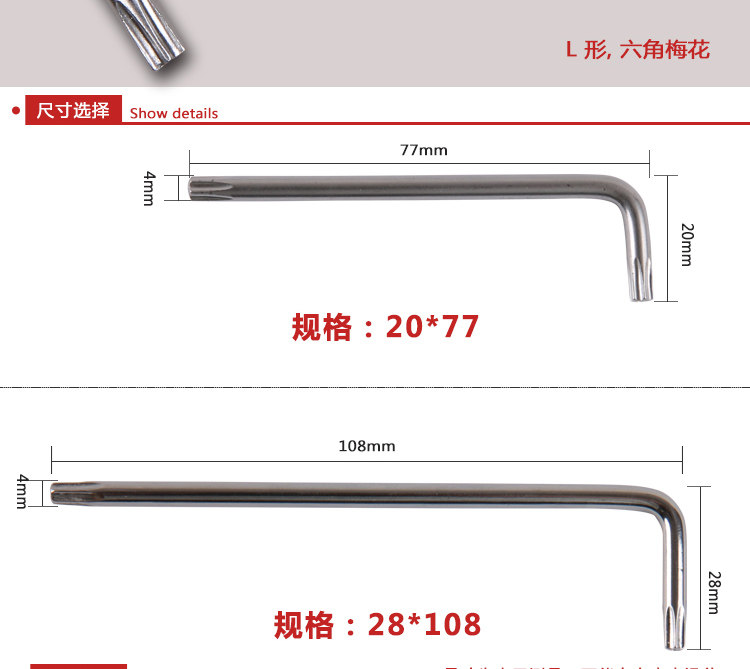 Clé pour réparation vélo - Ref 2303265 Image 8